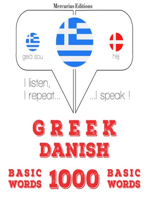 cover image of 1000 ουσιαστικό λέξεις της Δανίας